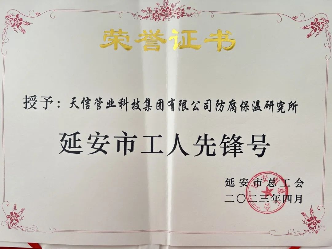 1682585653855473.jpg 微信圖片_20230427165328.jpg